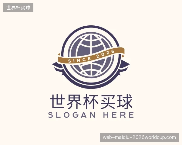 了解世界杯买球部门
